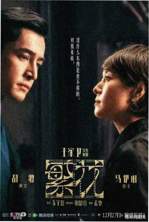 露出系女大学生克莉丝提亚 第2话