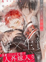 露出系女大学生克莉丝提亚 第3话